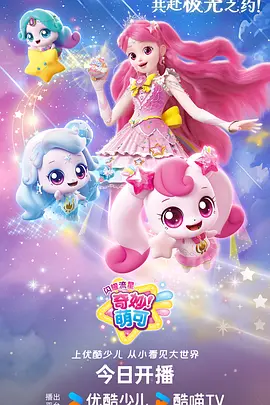 机械花园 治愈科幻动漫全集